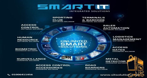 شركة سمارت اى تى smart it